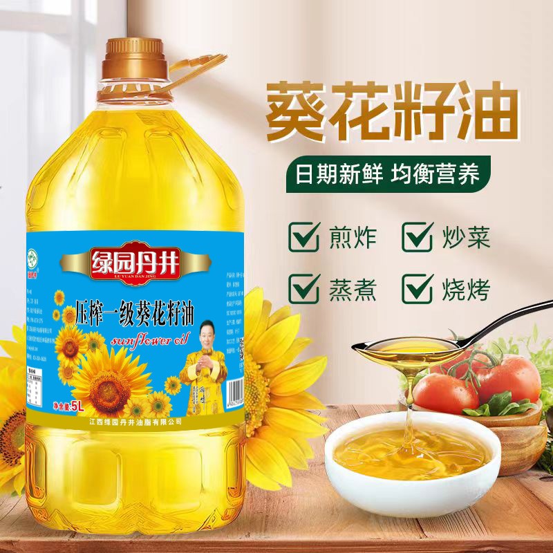 KY开元 压榨一级葵花籽油 5L